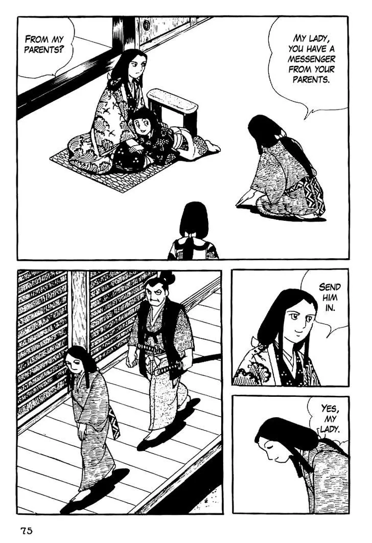 Date Masamune (YOKOYAMA Mitsuteru) - Page 2