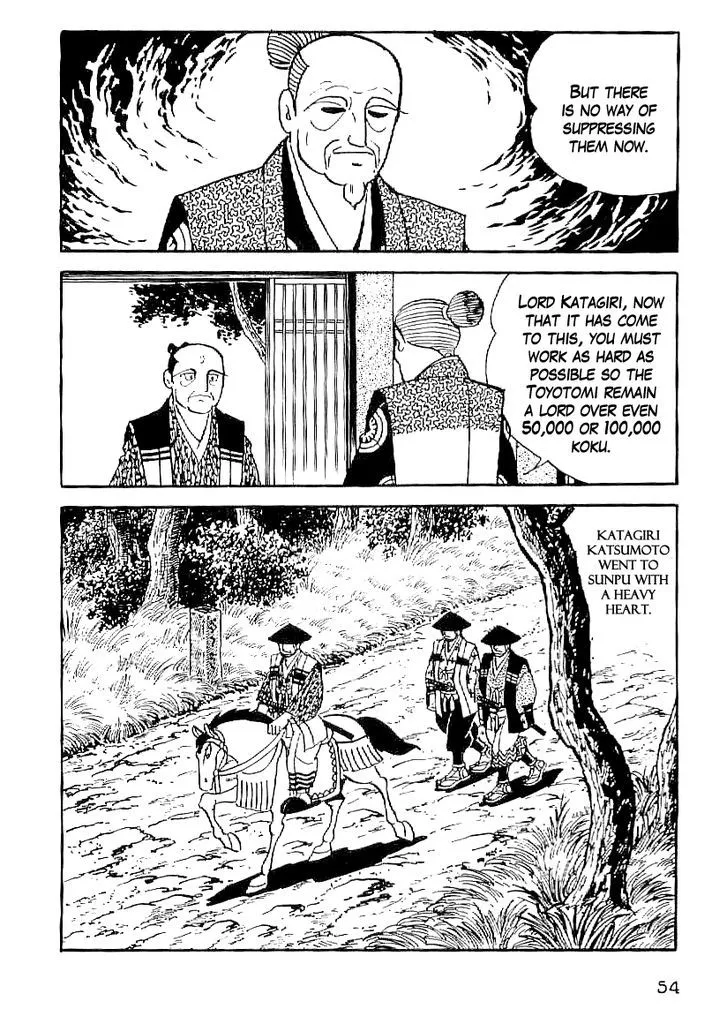 Date Masamune (YOKOYAMA Mitsuteru) - Page 12