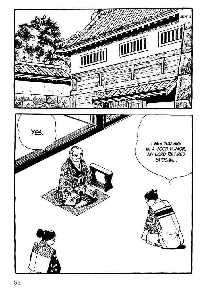 Date Masamune (YOKOYAMA Mitsuteru) - Page 13