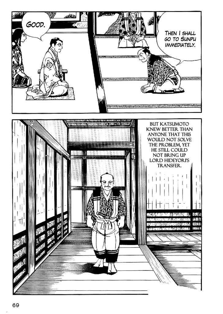 Date Masamune (YOKOYAMA Mitsuteru) - Page 27