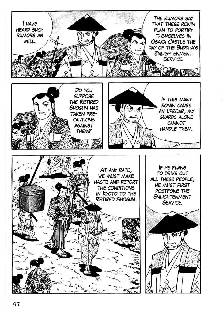 Date Masamune (YOKOYAMA Mitsuteru) - Page 5