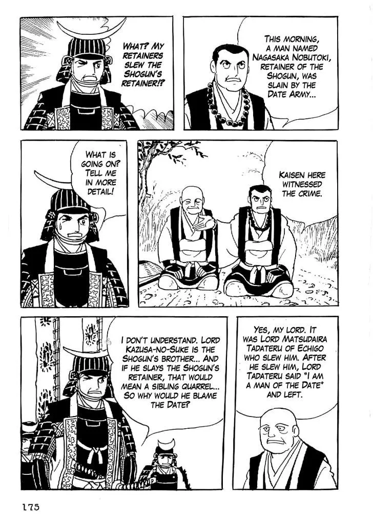 Date Masamune (YOKOYAMA Mitsuteru) - Page 13