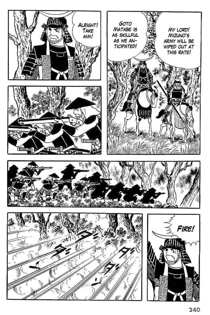 Date Masamune (YOKOYAMA Mitsuteru) - Page 4