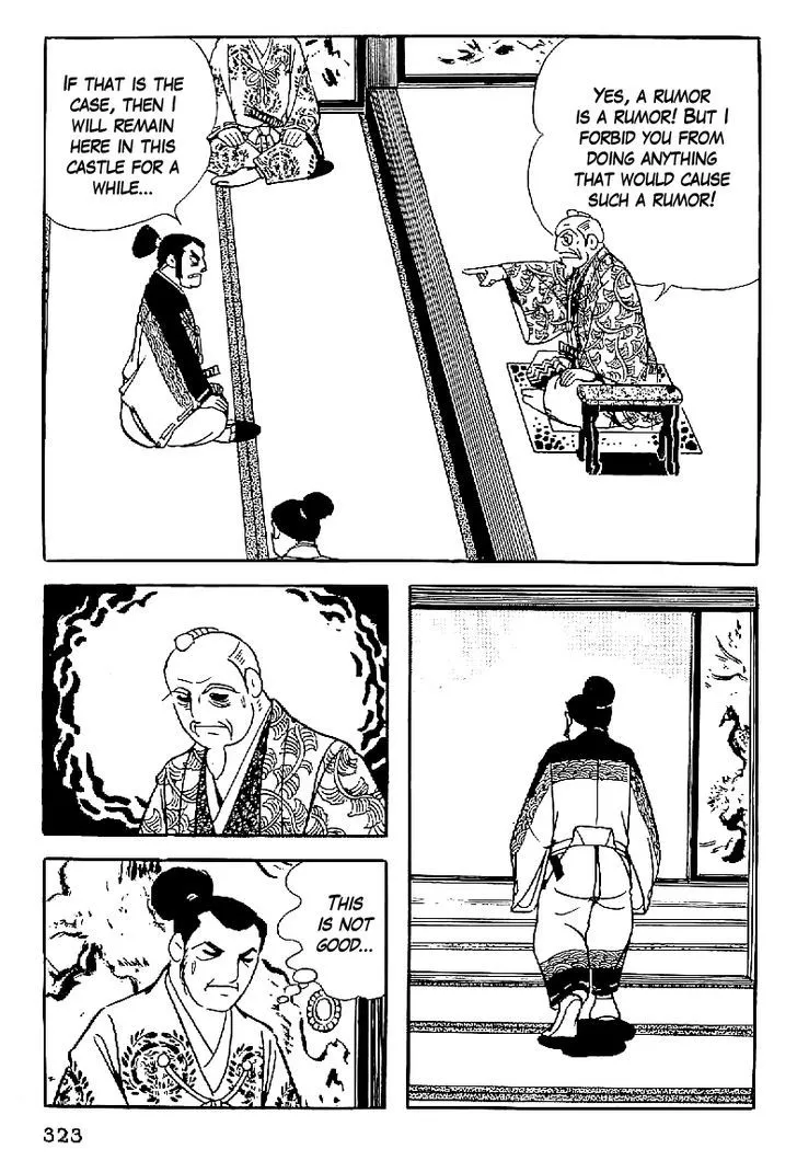 Date Masamune (YOKOYAMA Mitsuteru) - Page 7