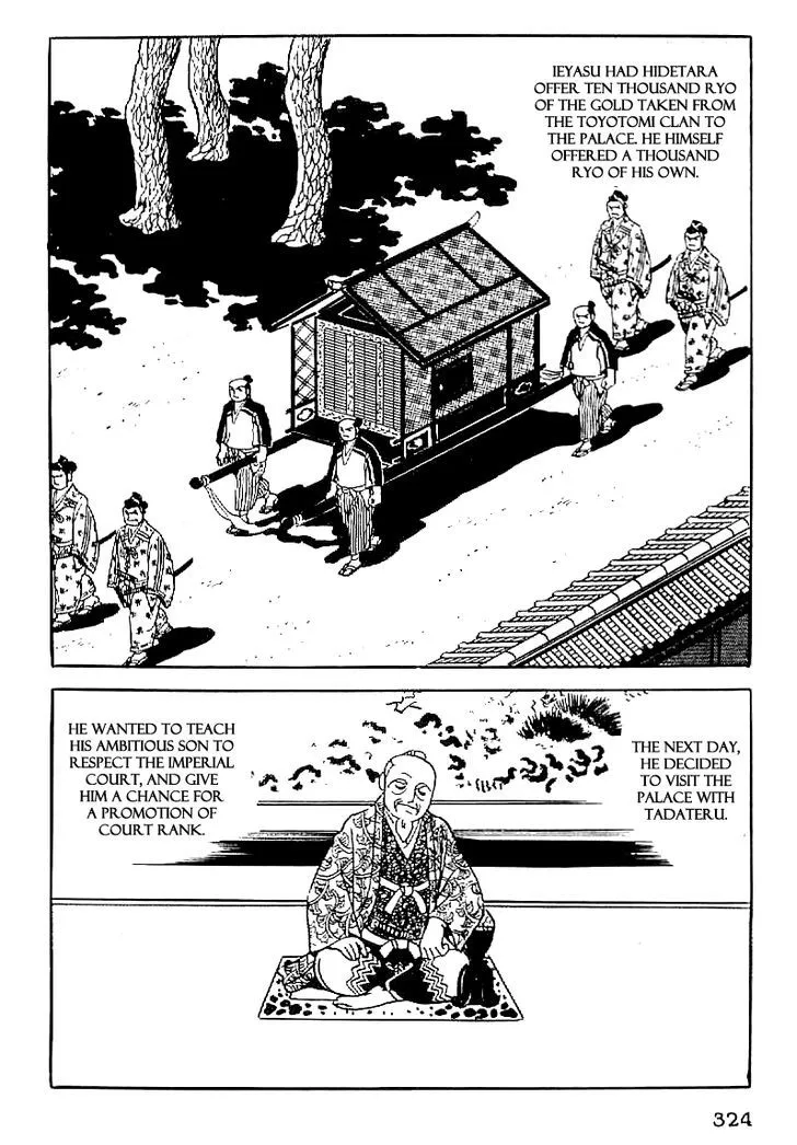 Date Masamune (YOKOYAMA Mitsuteru) - Page 8