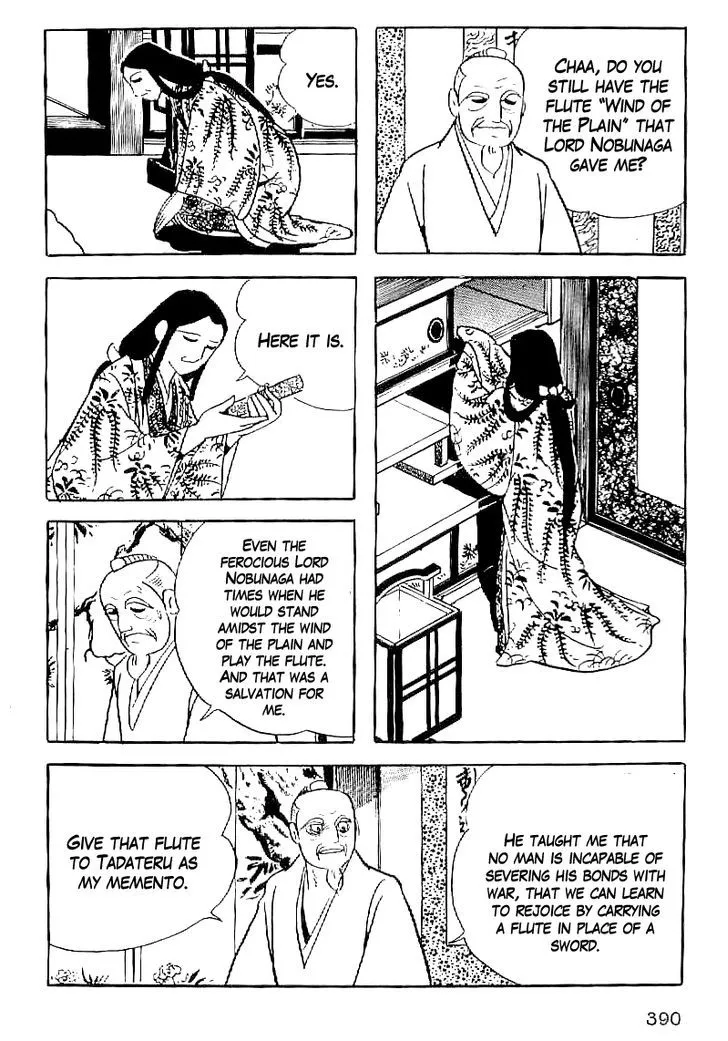 Date Masamune (YOKOYAMA Mitsuteru) - Page 10