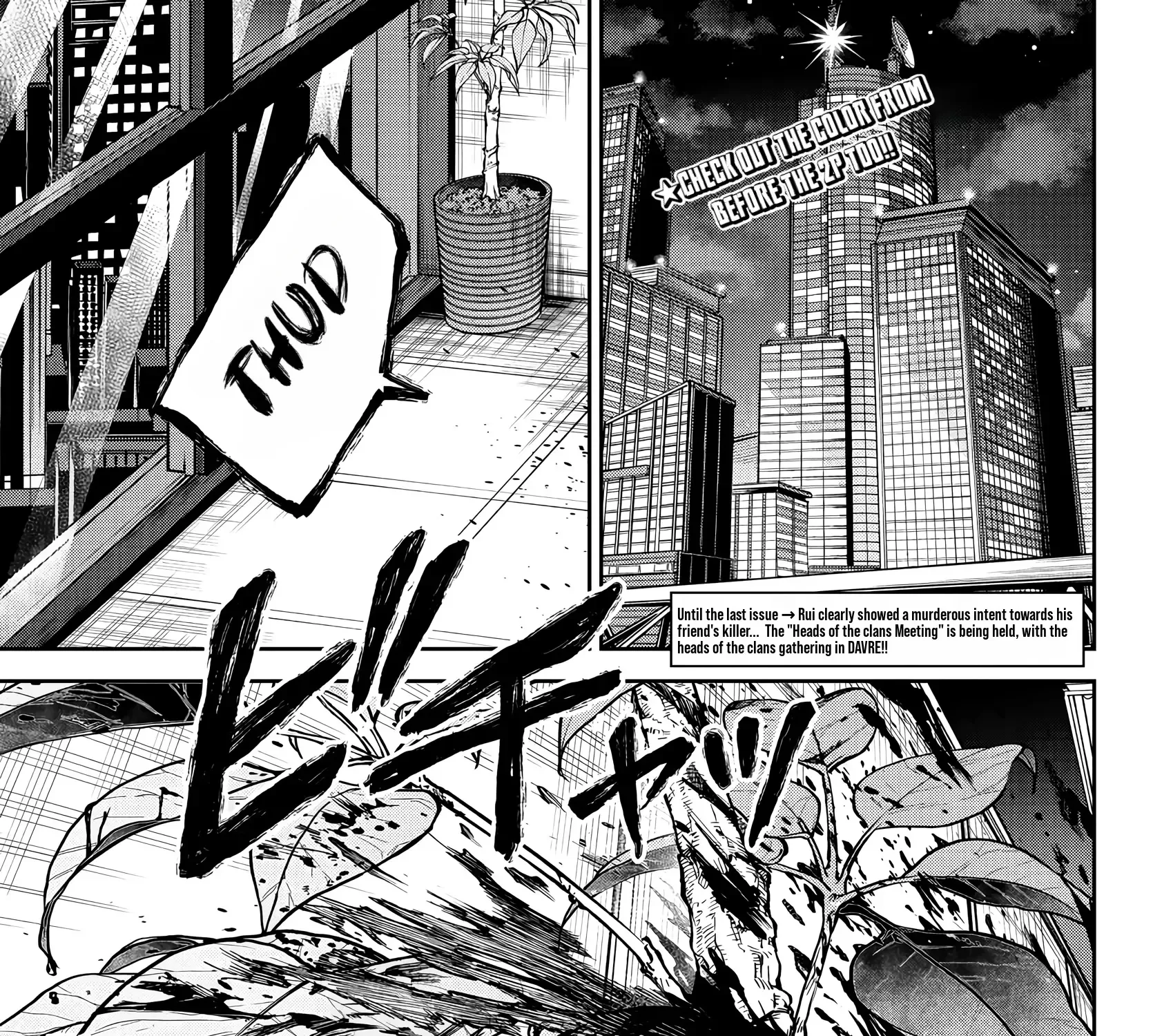 Davre No Oukan Chapter 10 page 4 - MangaNato