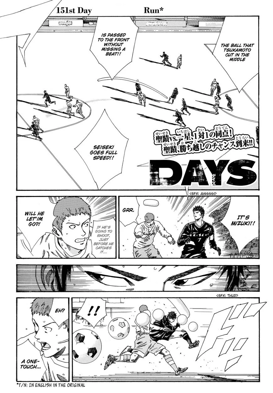 Days - Page 1