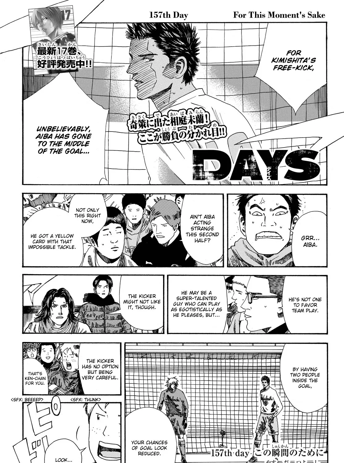 Days - Page 2