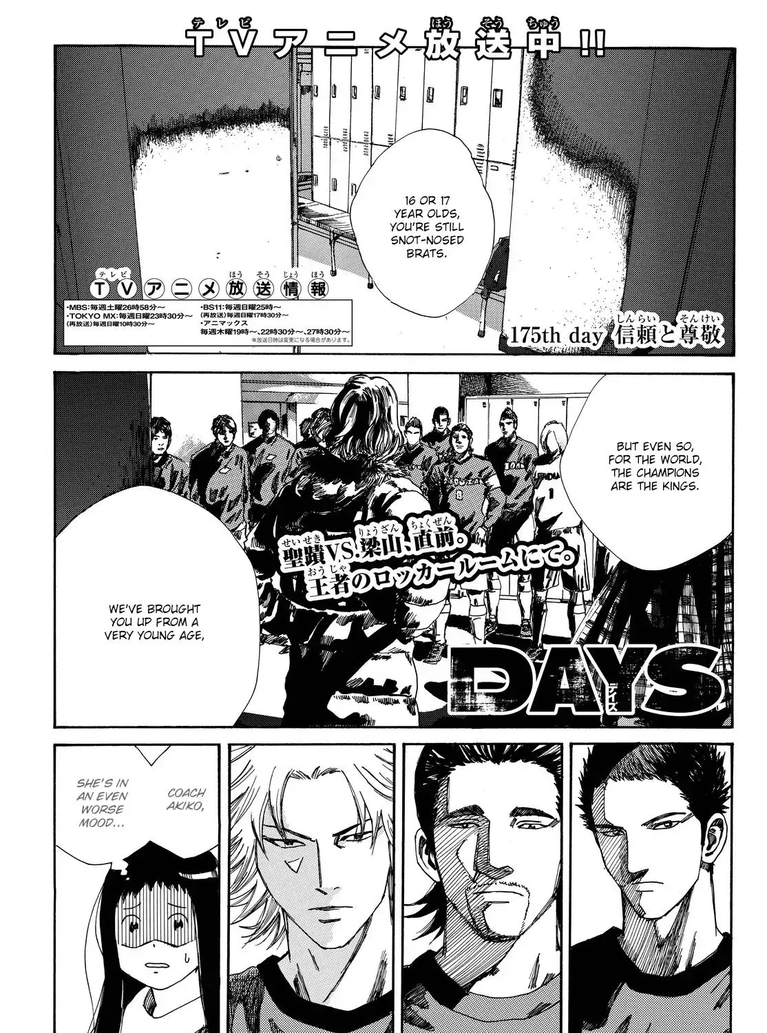 Days - Page 2