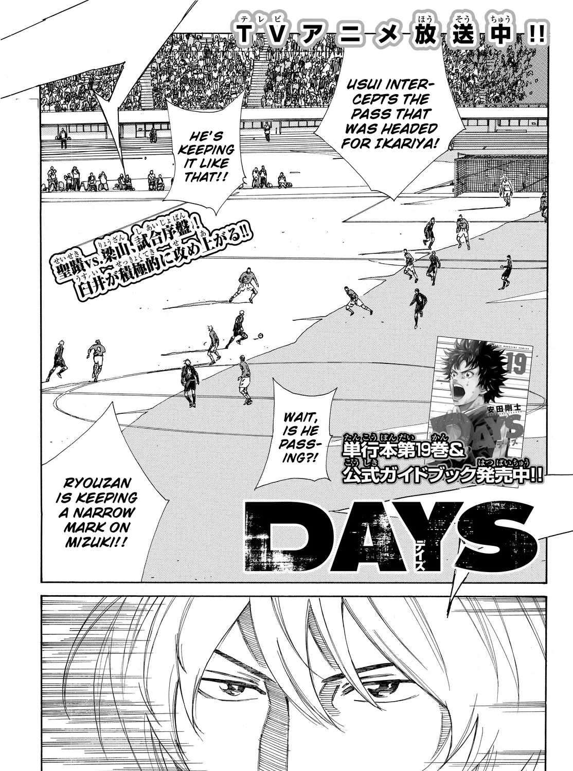 Days - Page 8