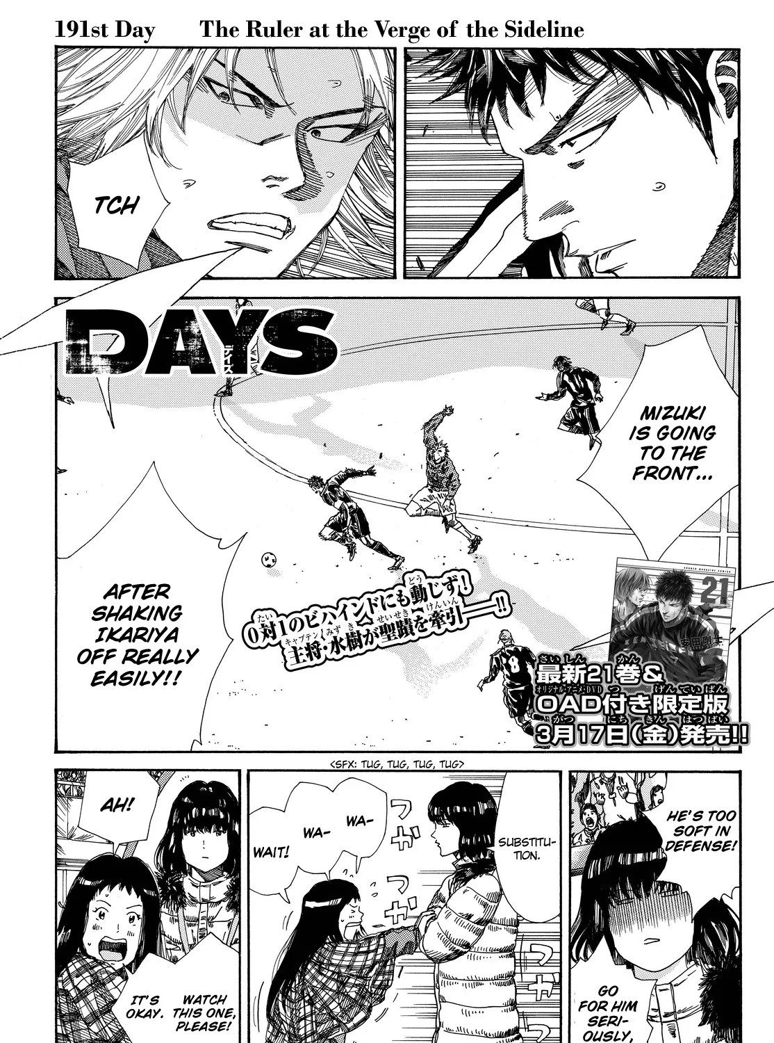 Days - Page 2