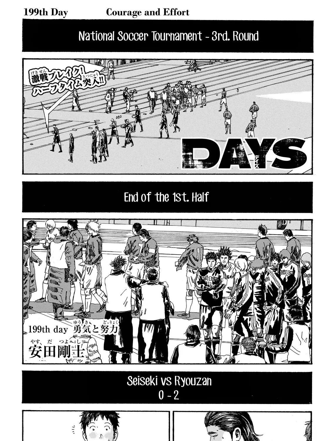 Days - Page 2