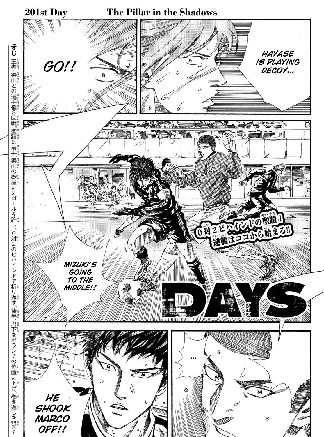 Days - Page 2