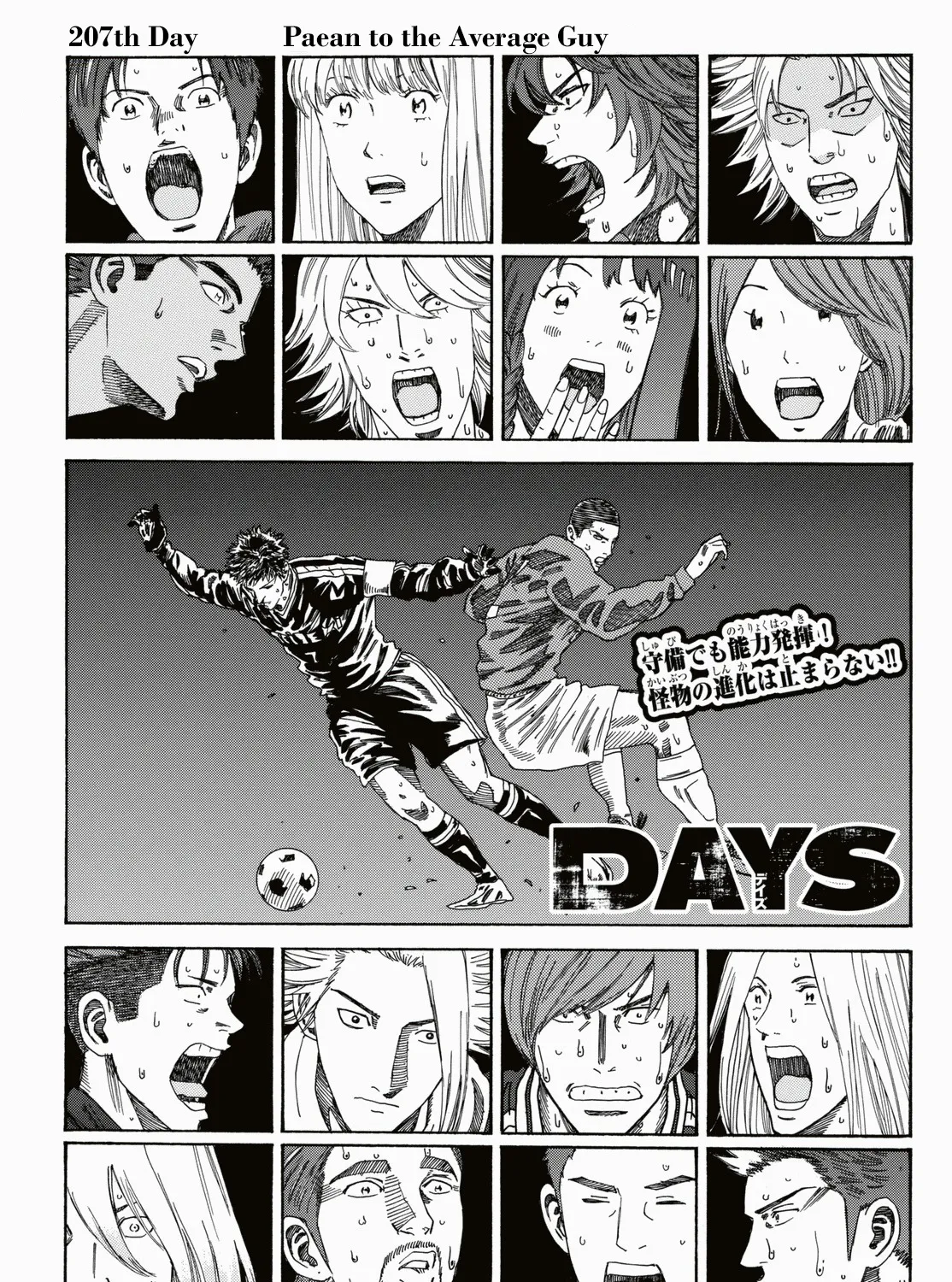 Days - Page 6