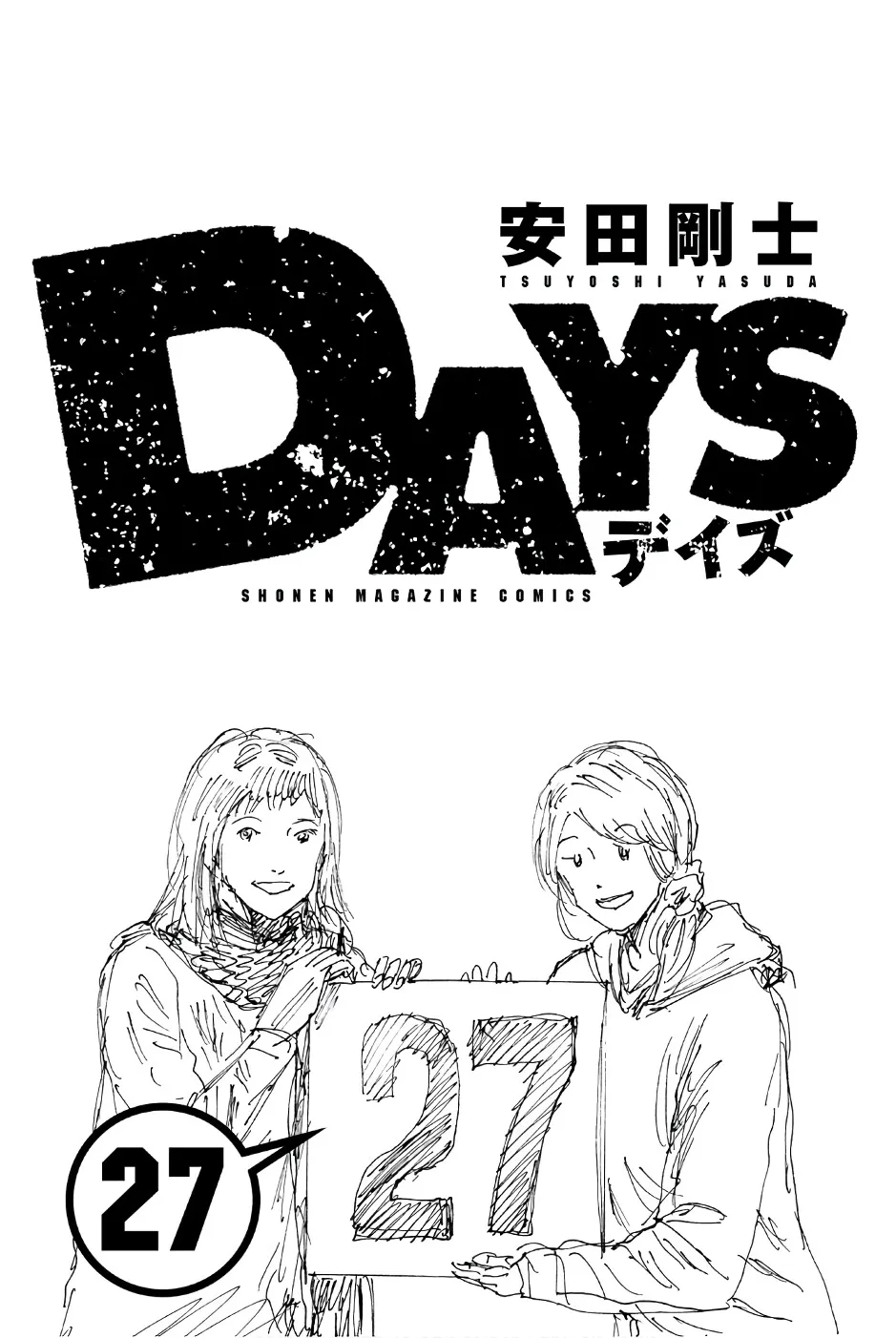 Days - Page 4