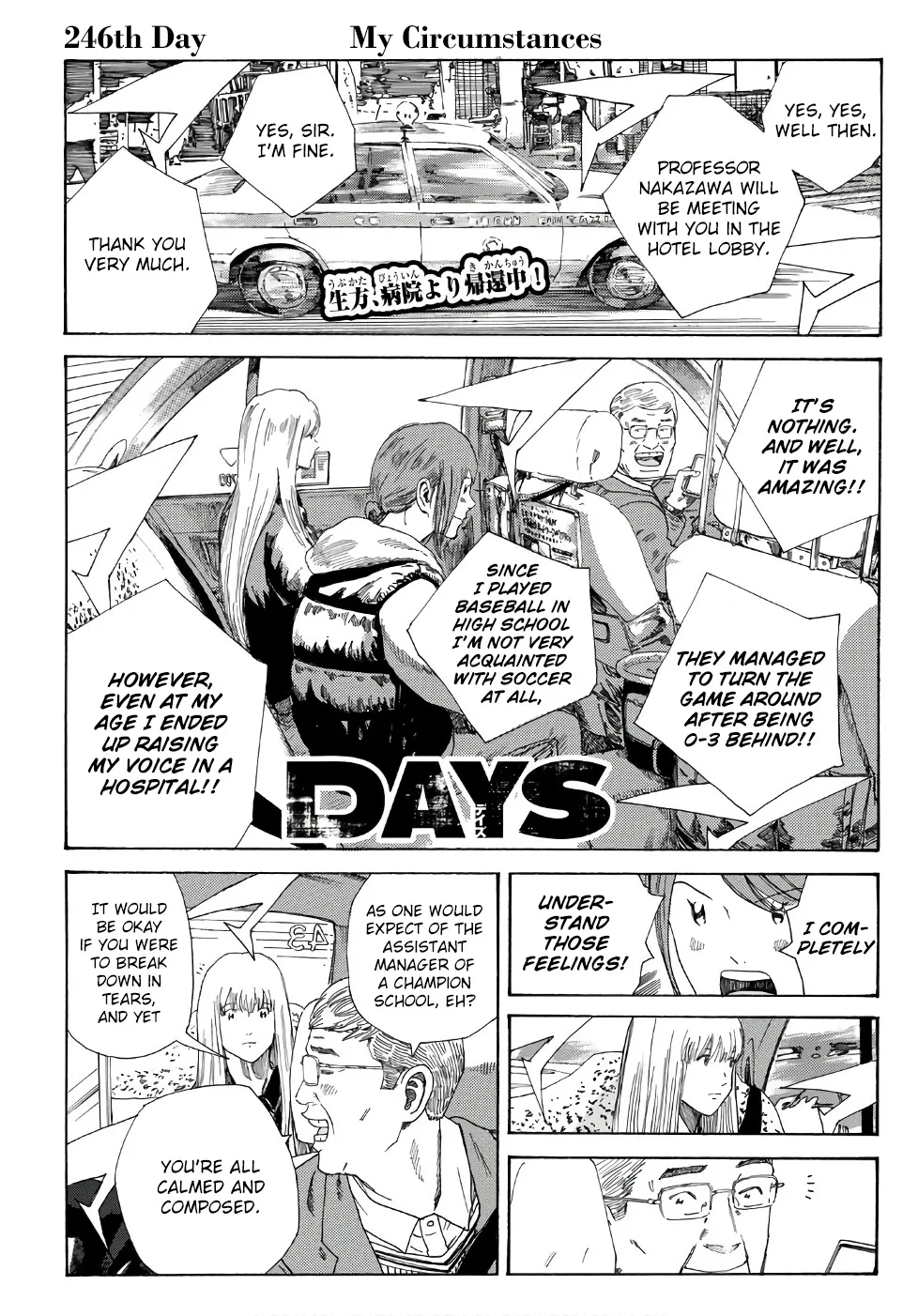 Days - Page 2