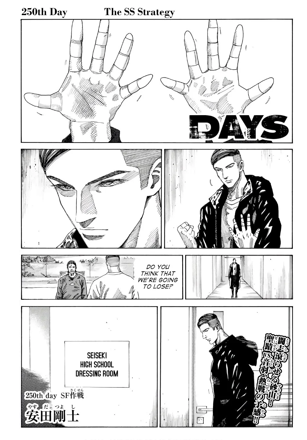 Days - Page 2