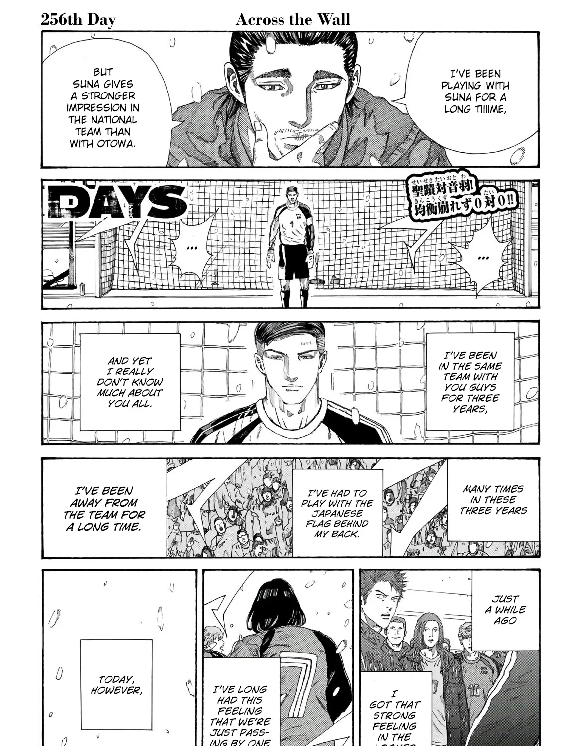 Days - Page 2