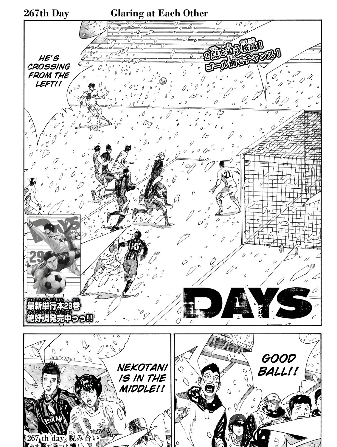 Days - Page 2