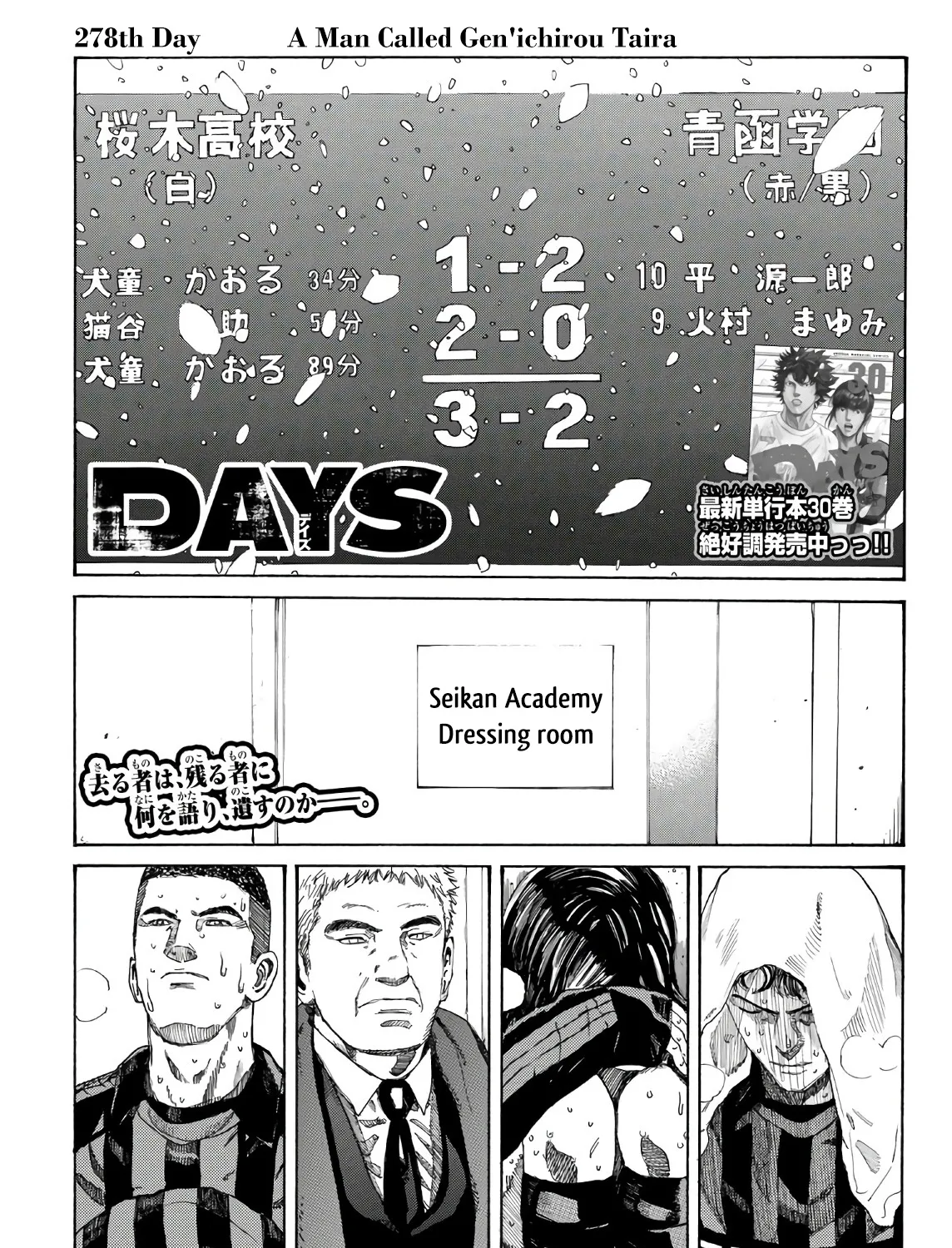 Days - Page 5