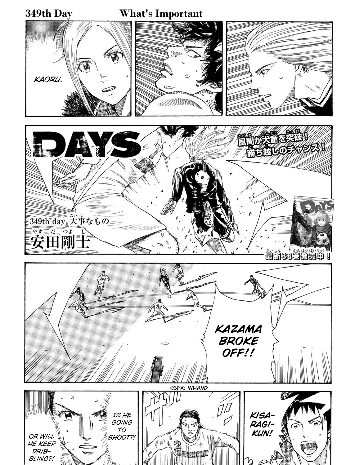 Days - Page 2