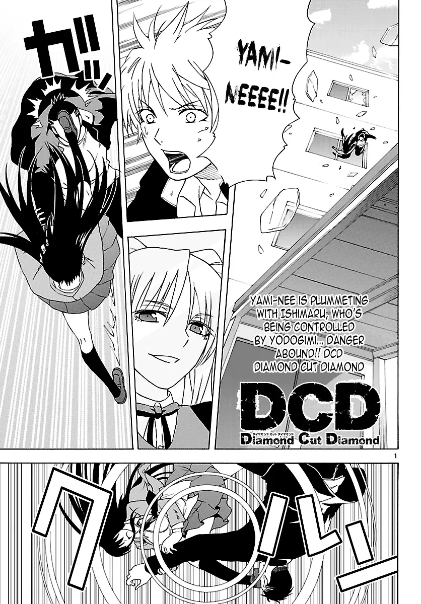 DCD Chapter 7 page 1 - MangaKakalot