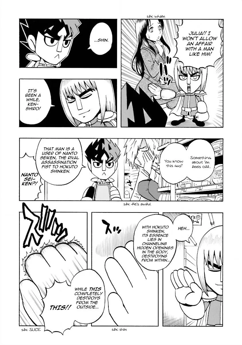 Dd Fist Of The North Star - Page 6