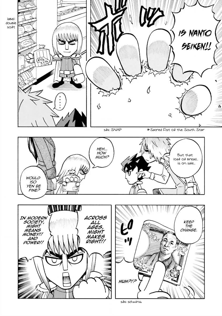 Dd Fist Of The North Star - Page 7