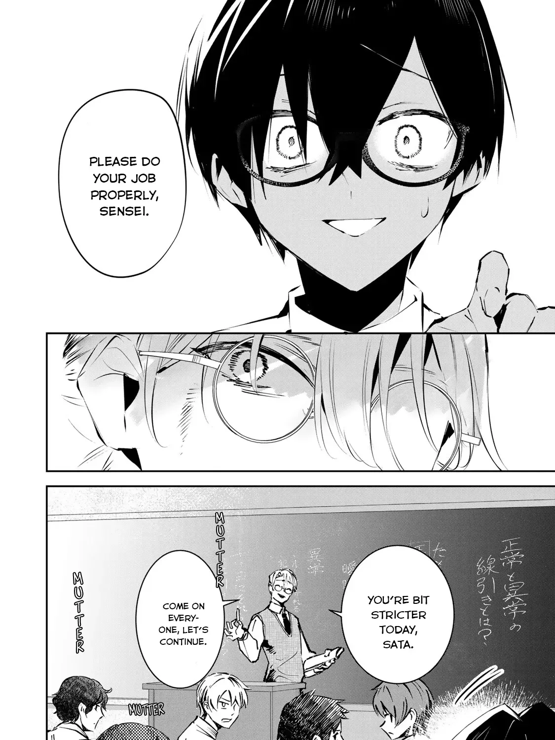 DDADDICTION♡♡♡ Chapter 2 page 67 - MangaKakalot