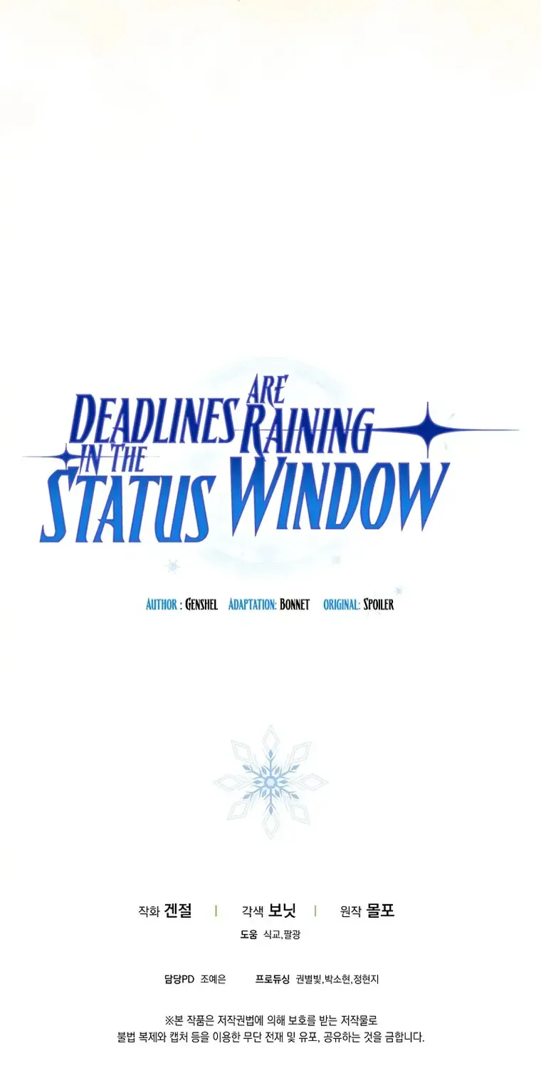 Deadlines Are Raining In The Status Window Chapter 25 page 94 - MangaNelo