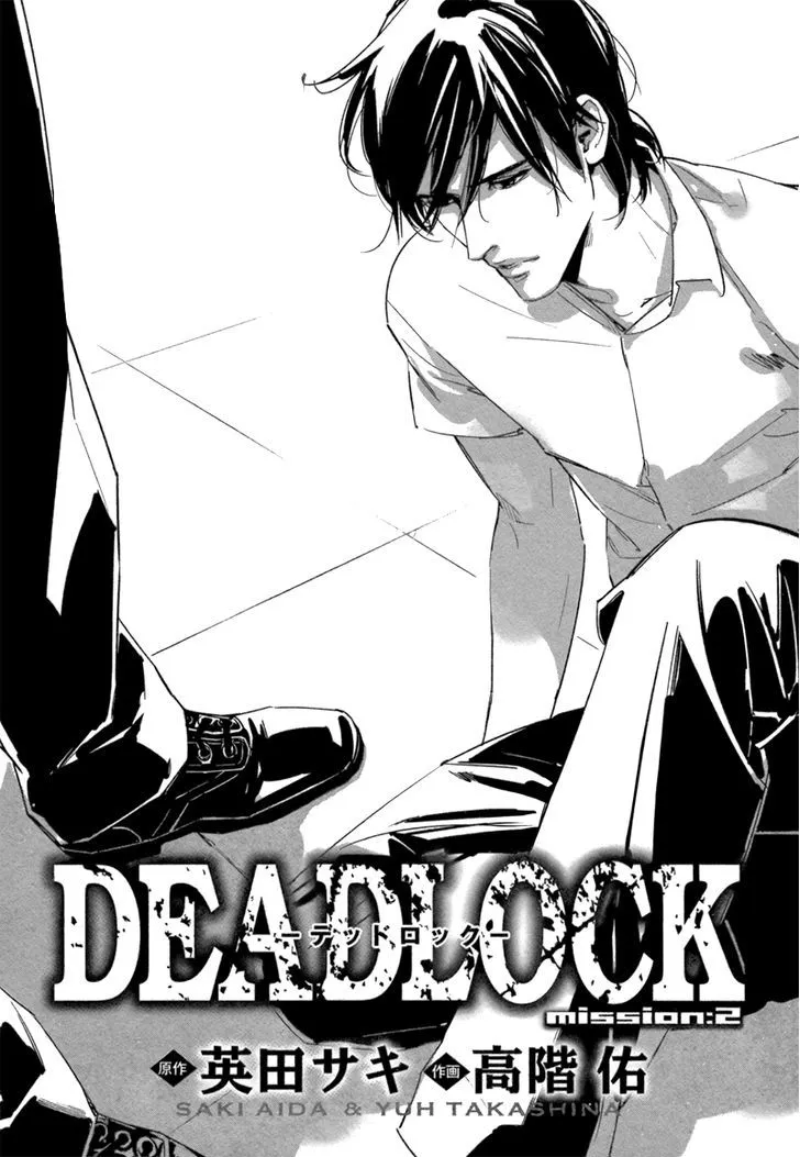 Deadlock Chapter 2 page 4 - MangaKakalot