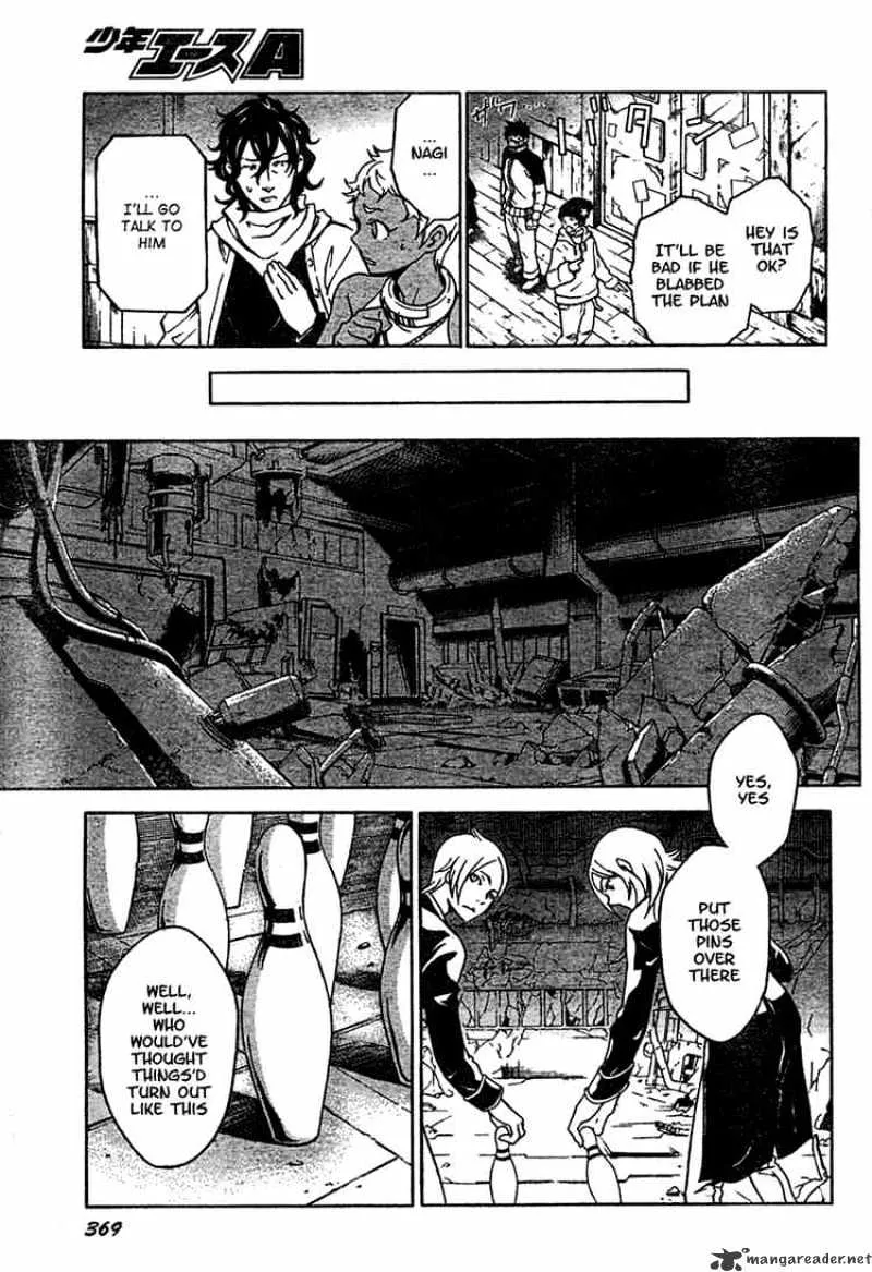 Deadman Wonderland - Page 21