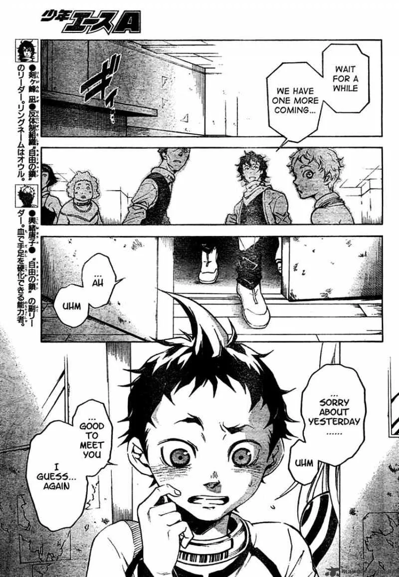 Deadman Wonderland - Page 5