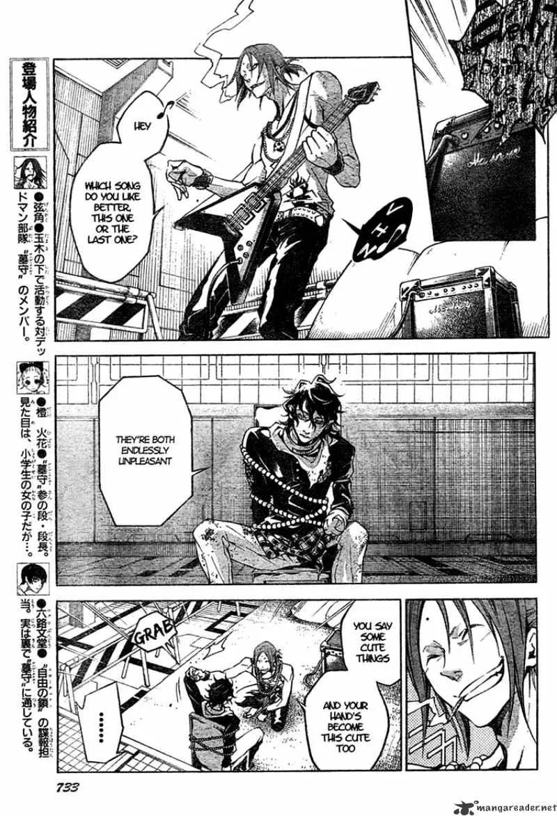 Deadman Wonderland - Page 14