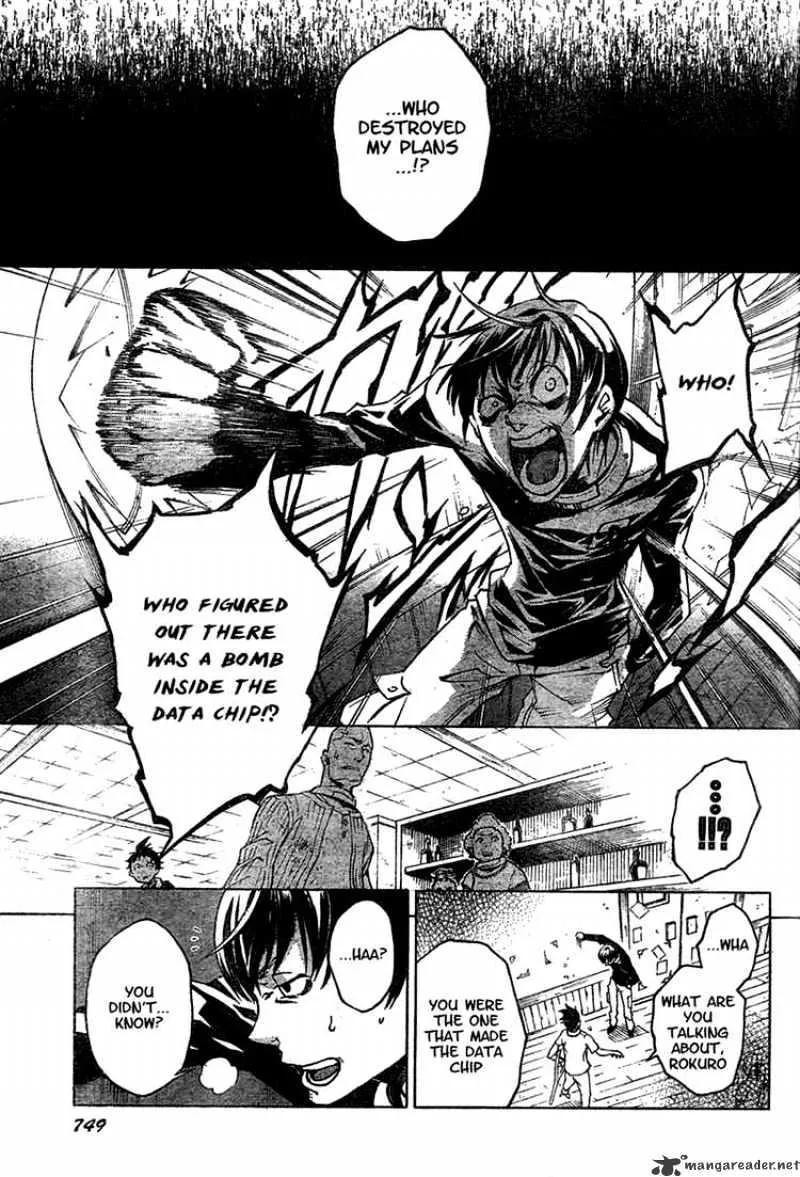 Deadman Wonderland - Page 30