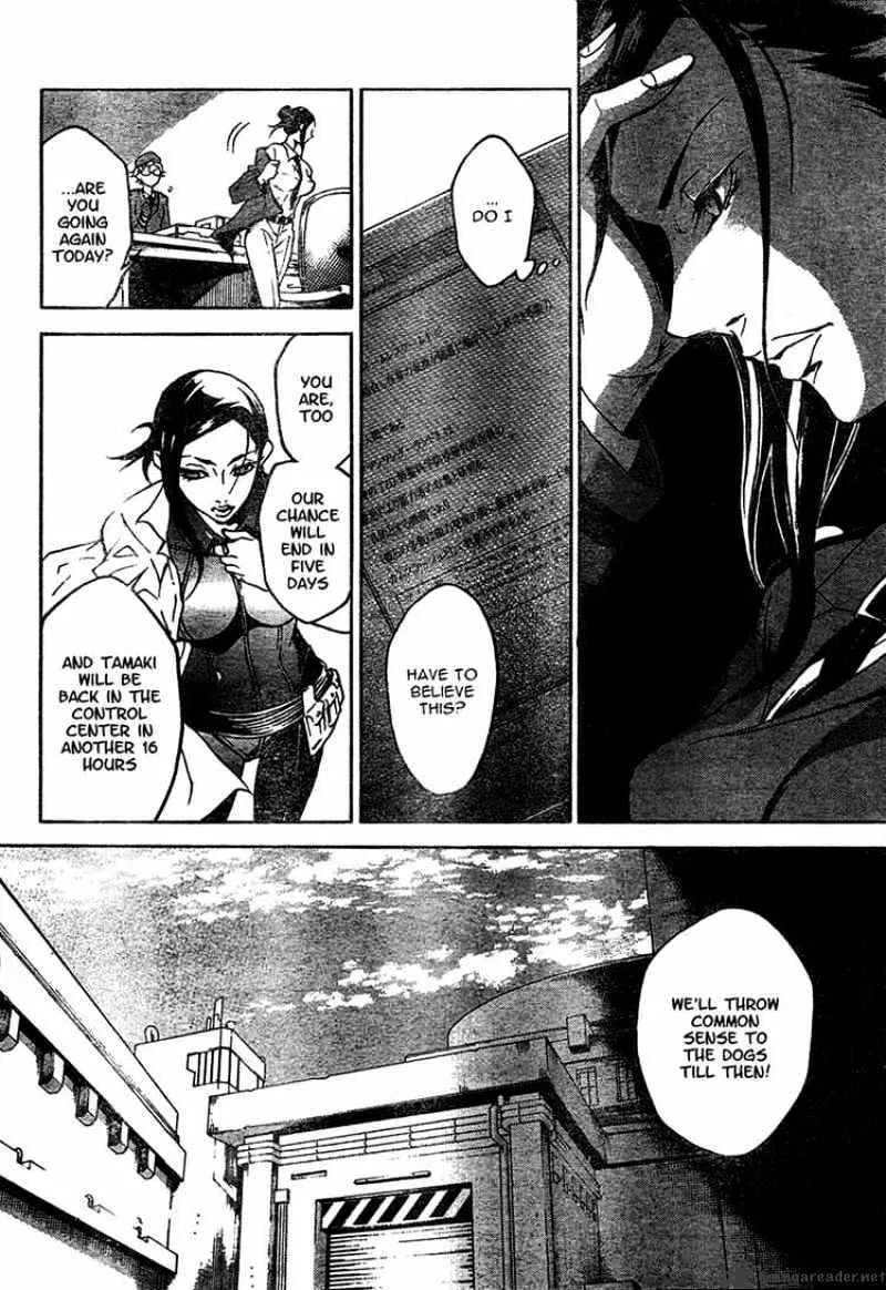 Deadman Wonderland - Page 5