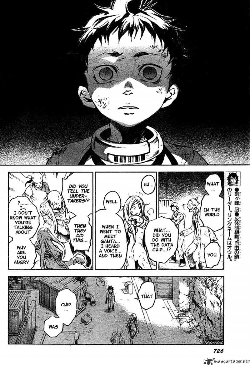 Deadman Wonderland - Page 7