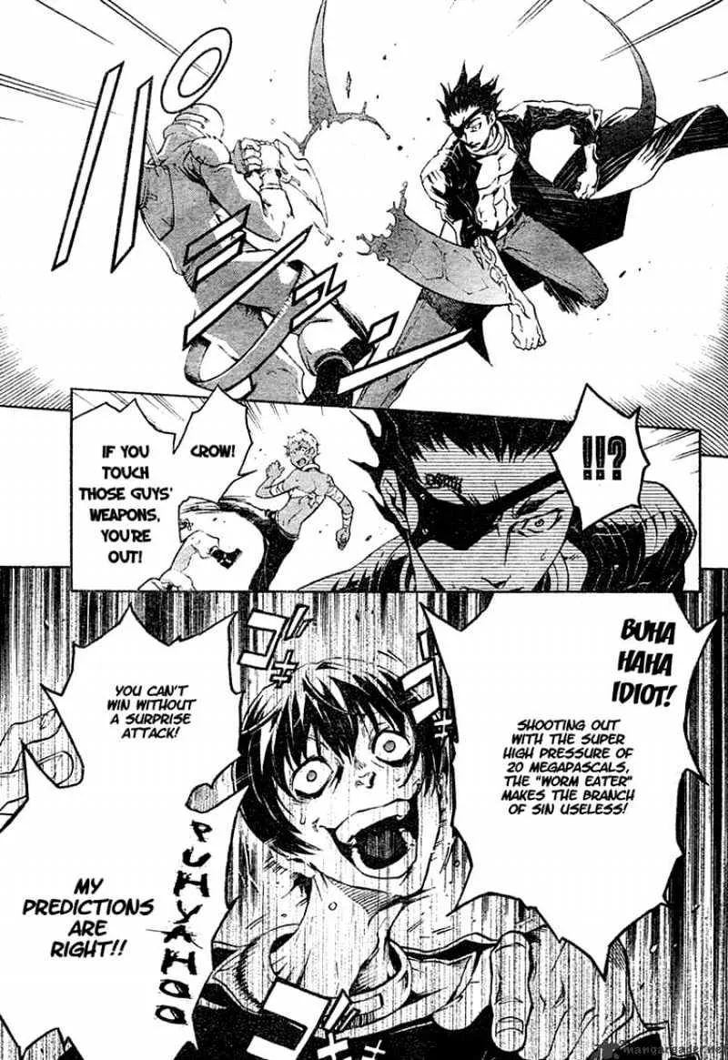 Deadman Wonderland - Page 14