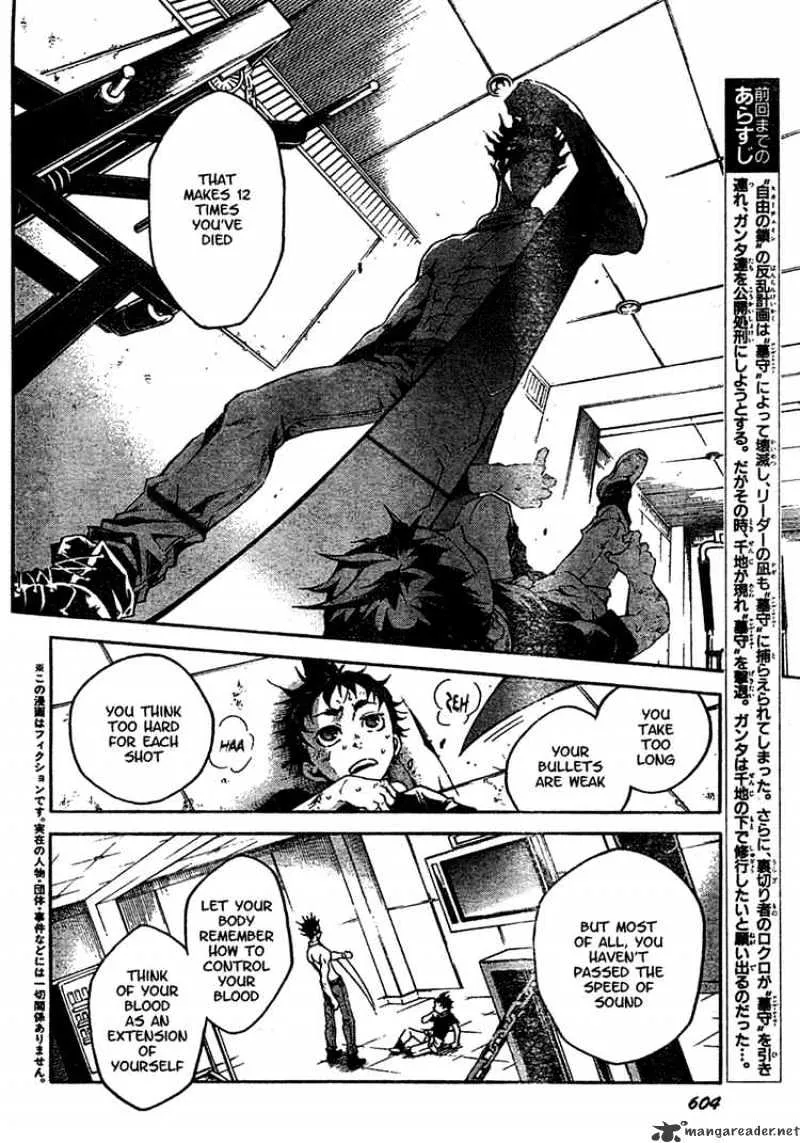 Deadman Wonderland - Page 2