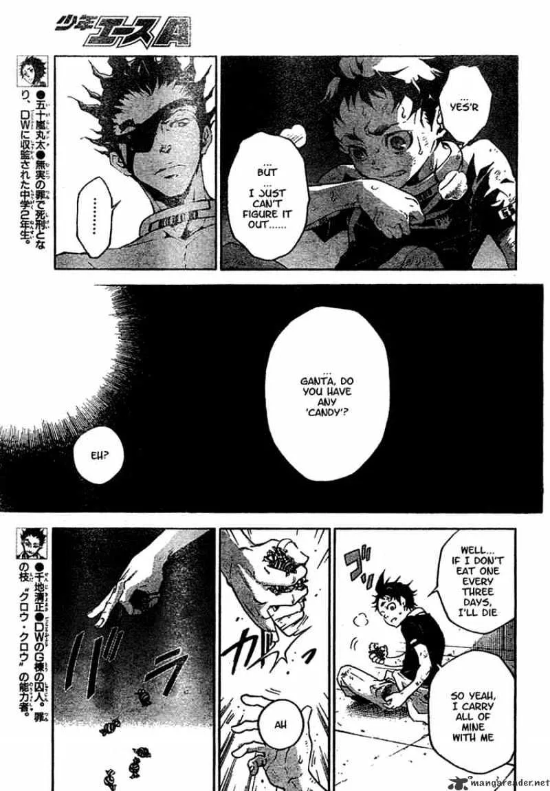 Deadman Wonderland - Page 3