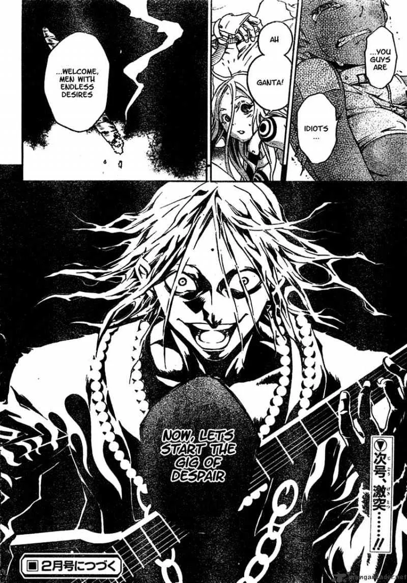 Deadman Wonderland - Page 46