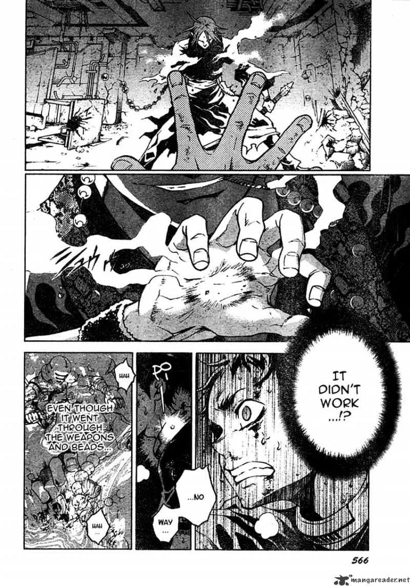 Deadman Wonderland - Page 5