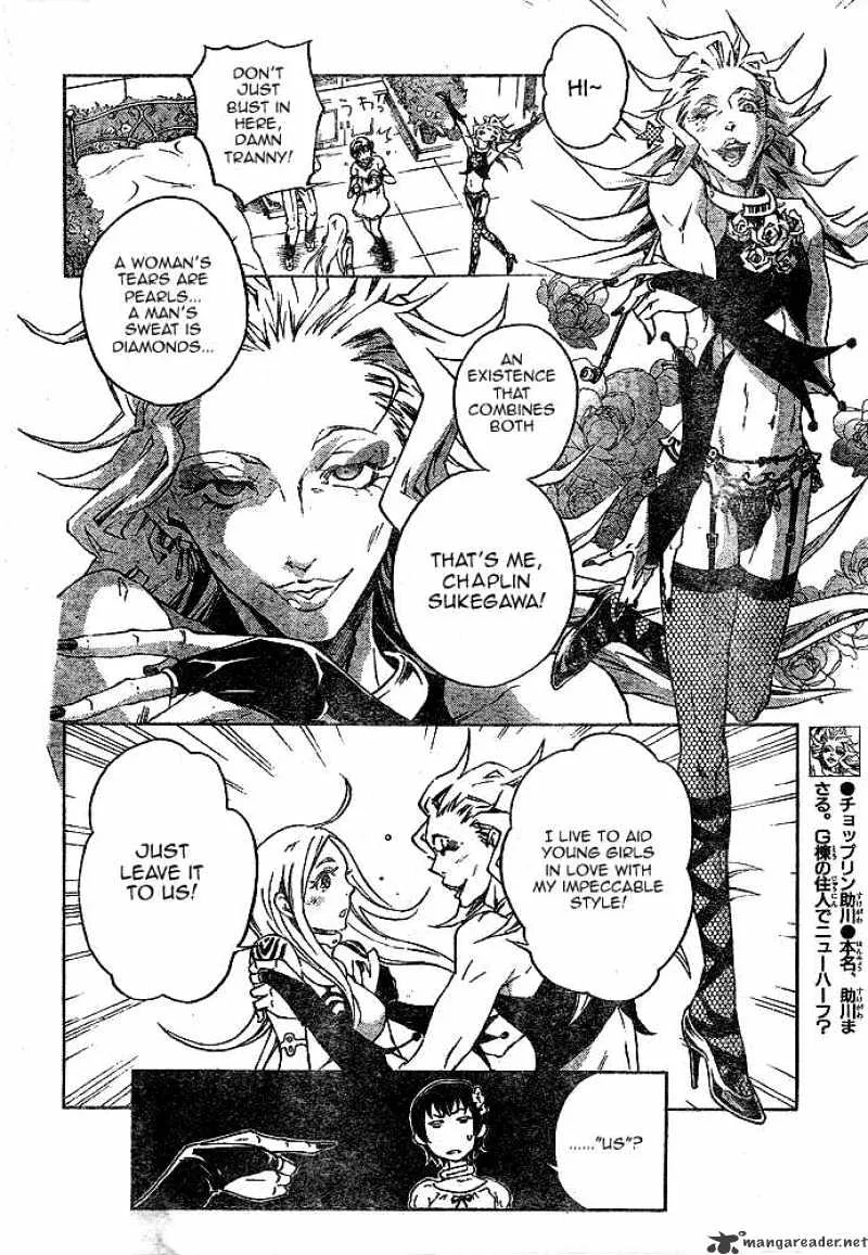 Deadman Wonderland - Page 15