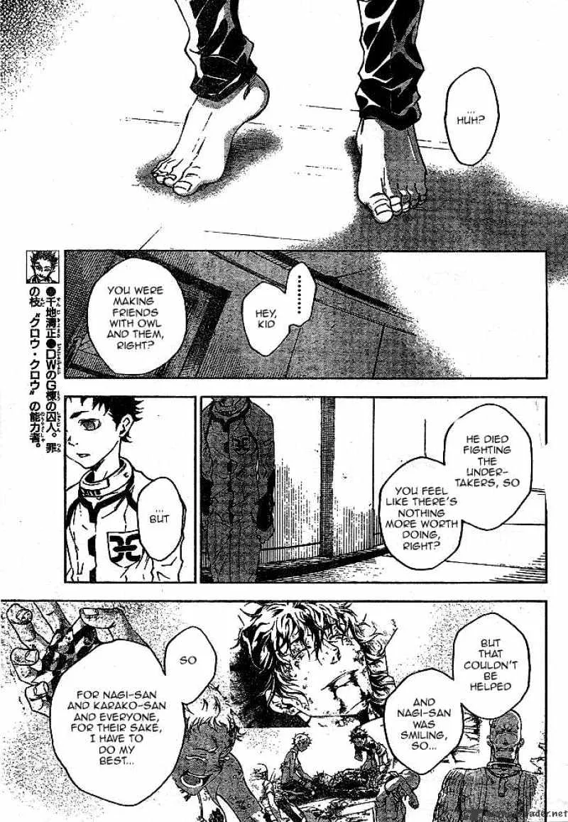 Deadman Wonderland - Page 22