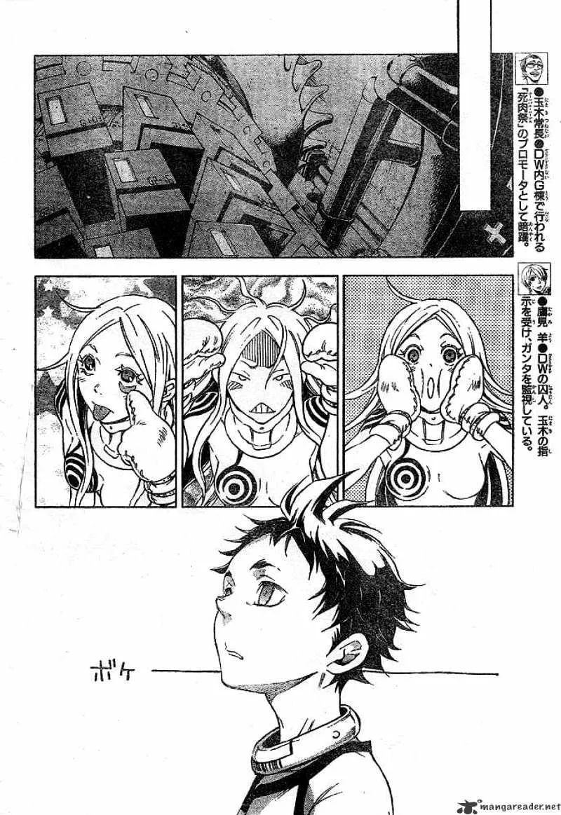 Deadman Wonderland - Page 9