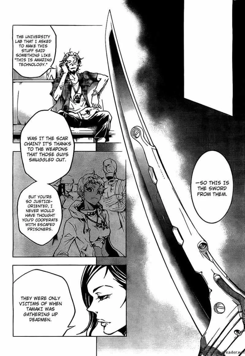 Deadman Wonderland - Page 7