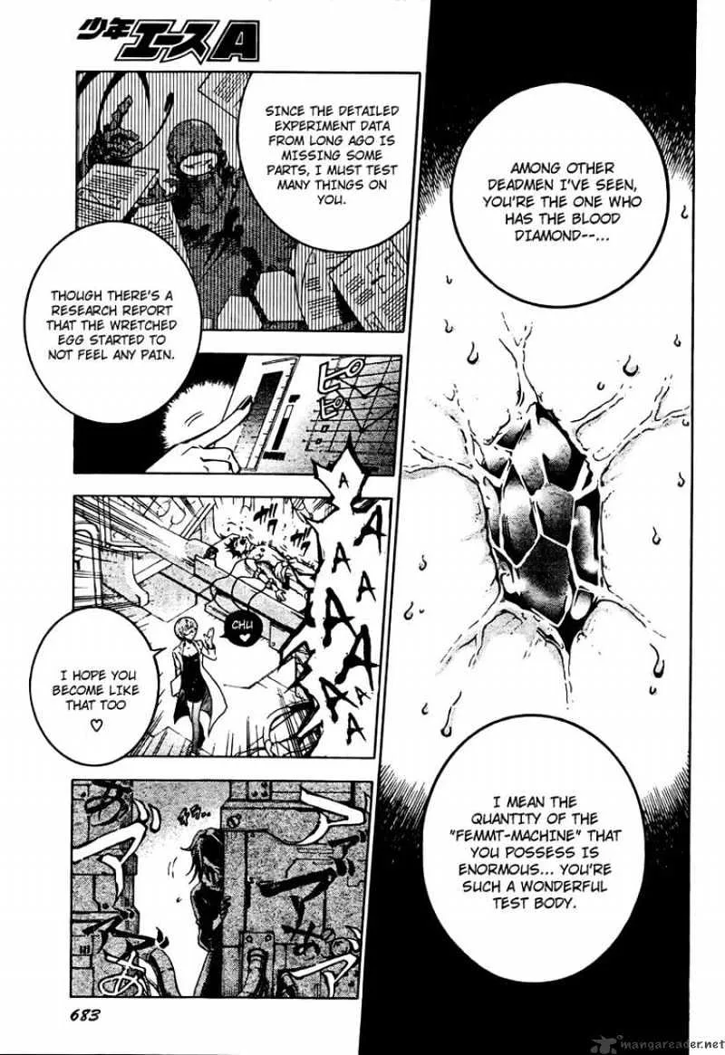 Deadman Wonderland - Page 6