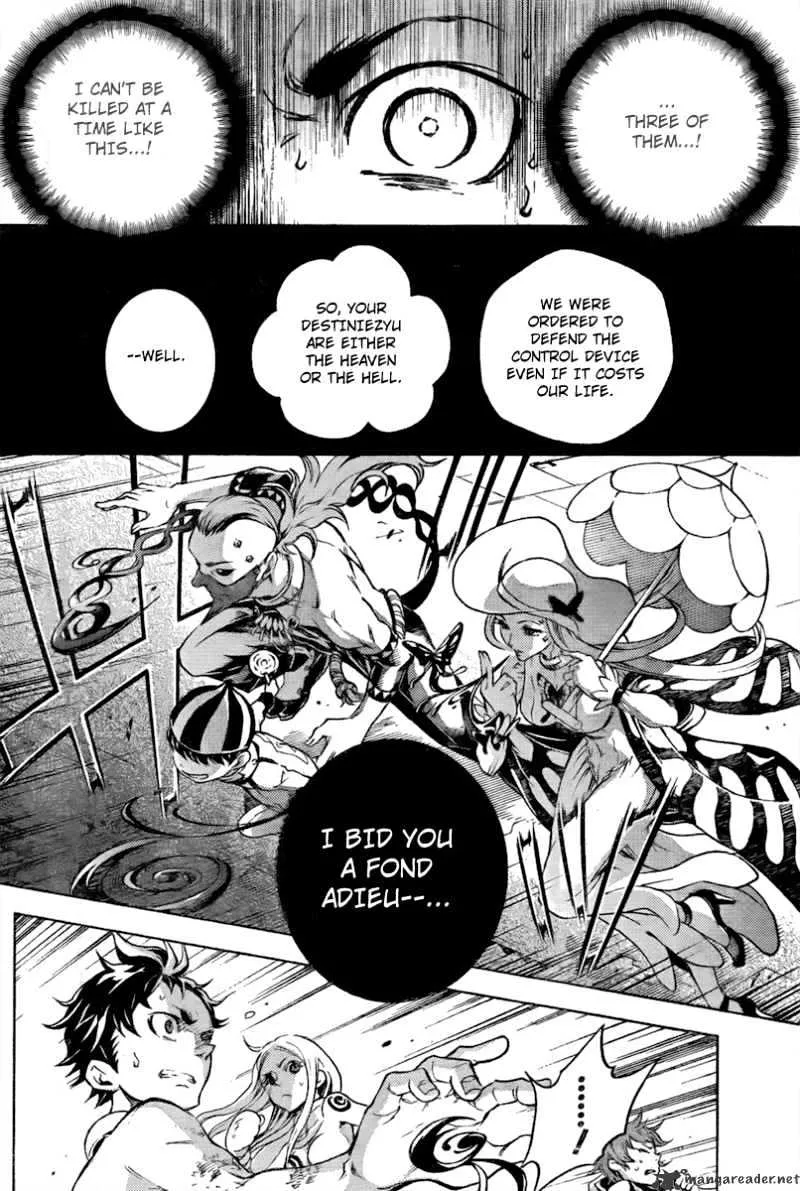 Deadman Wonderland - Page 16