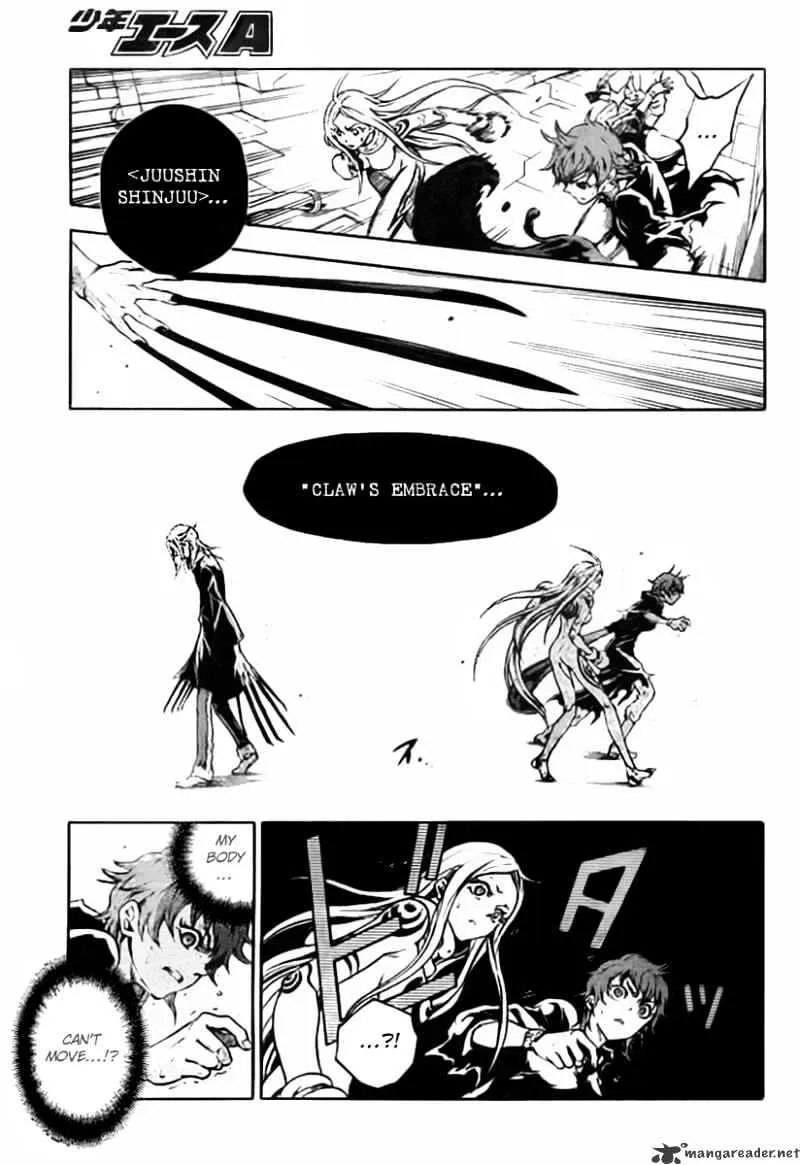 Deadman Wonderland - Page 2